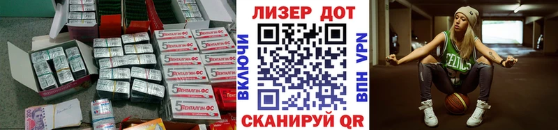 Лсд 25 экстази кислота  Чебаркуль 