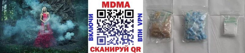 МДМА кристаллы  Чебаркуль 
