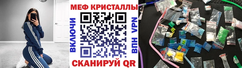 ссылка на мегу как зайти  дарнет шоп  Чебаркуль  МЕФ 4 MMC 