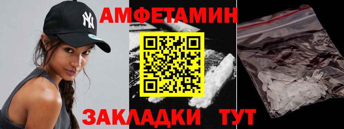 Чебаркуль  Первитин винт  Вход с VPN 