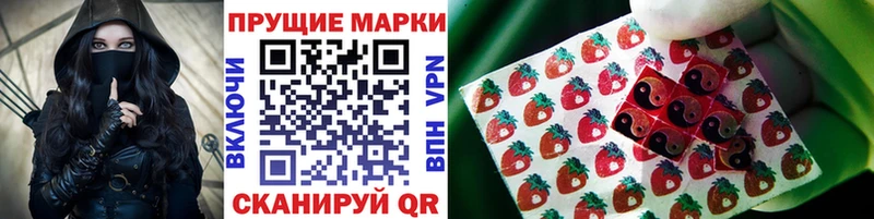 Марки 25I-NBOMe 1,5мг  цены   Чебаркуль 