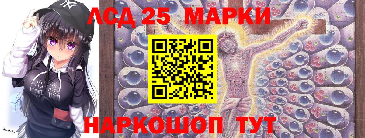 Наркотические марки 1,5мг  Вход с VPN  Чебаркуль  Наркотические марки 1,5мг 