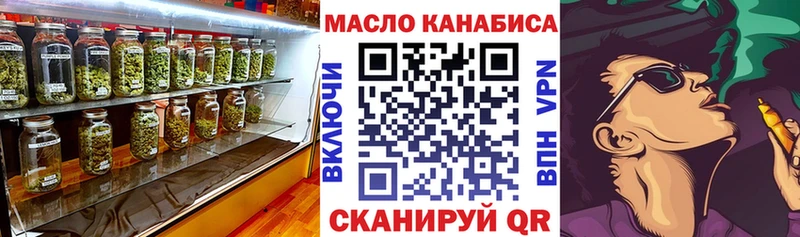 купить наркоту  Чебаркуль  ТГК гашишное масло 