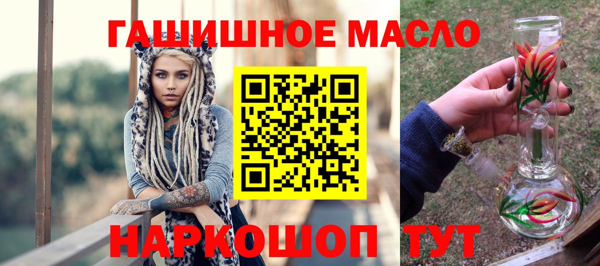 ТГК вейп с тгк Чебаркуль