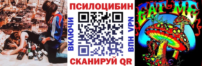 Галлюциногенные грибы Cubensis  кракен как зайти  Чебаркуль 