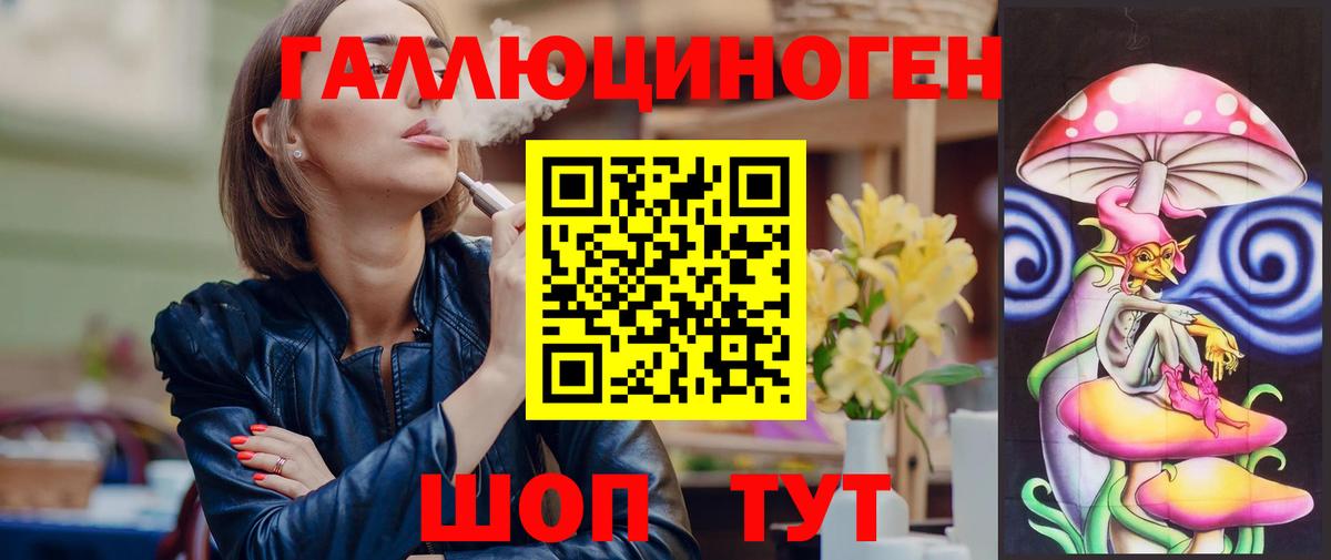 Псилоцибиновые грибы мицелий  Вход с VPN  Чебаркуль  Псилоцибиновые грибы GOLDEN TEACHER 