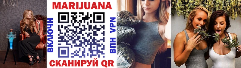 МАРИХУАНА Ganja  Чебаркуль 