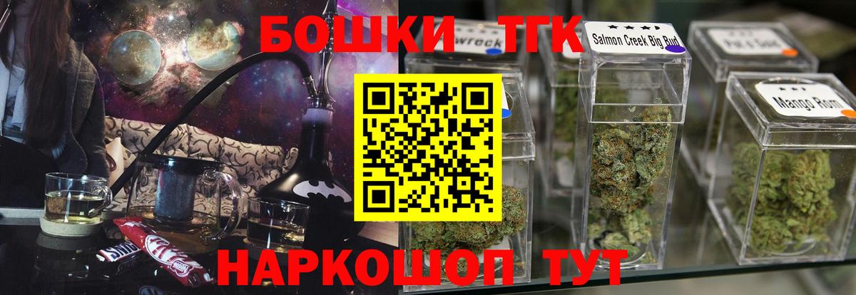 Бошки марихуана гибрид Чебаркуль